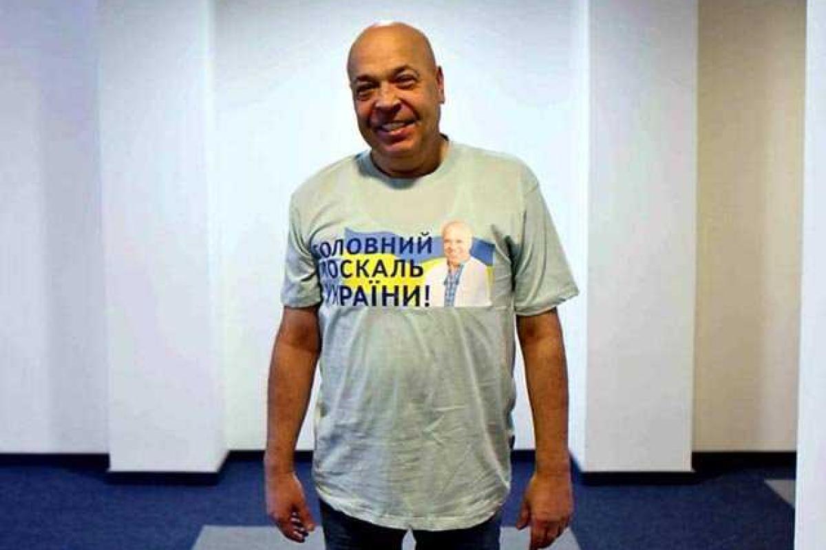 Информация об отставке Москаля оказалась ложью