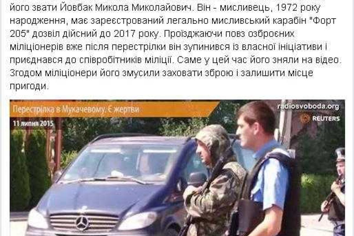 "Йовбак Йовбака видит издалека": соцсети взорвал новый "титушка" "Йовбак Йовбака видит издалека": соцсети взорвал новый "титушка"