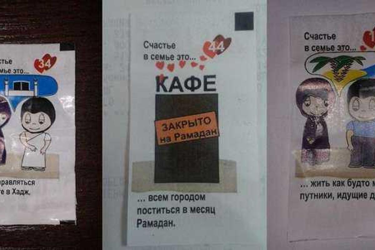 В Дагестане выпустили аналог жвачки «Love is...» с названием «Семья Фуада и Самир» В Дагестане выпустили аналог жвачки «Love is...» с названием «Семья Фуада и Самир»