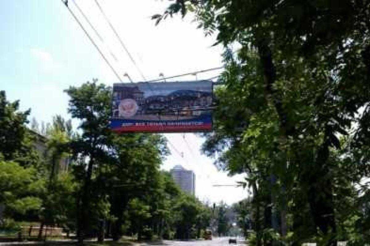 В Донецке из-за обстрела ранена женщина. Поврежден водовод В Донецке из-за обстрела ранена женщина. Поврежден водовод