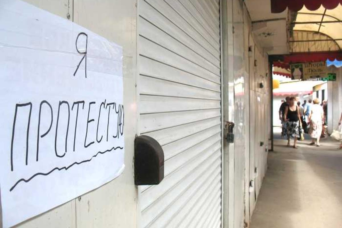 Луганчане протестуют против «убийственных» налогов