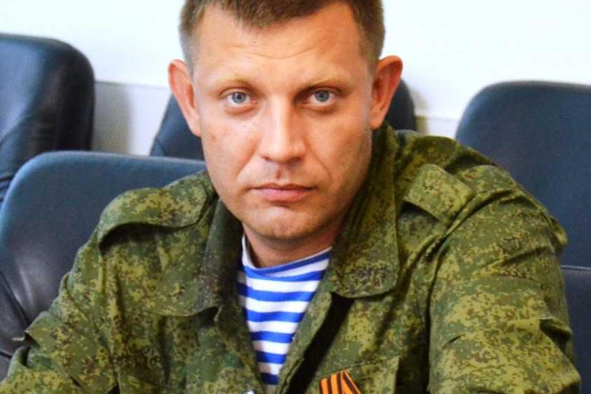 Глава «ДНР» Захарченко больше не считает «Правый Сектор» карателями Глава «ДНР» Захарченко больше не считает «Правый Сектор» карателями