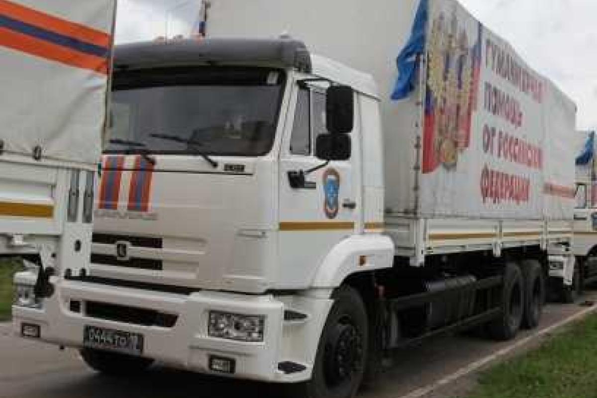 Россия собирается отправить на Донбасс очередной "гумконвой" 30 июля