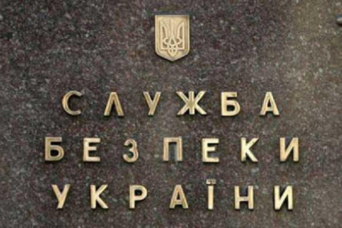 Назначен новый председатель СБУ Закарпатья Назначен новый председатель СБУ Закарпатья