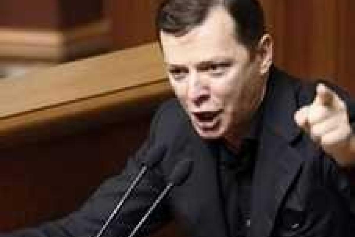 Фракция Ляшко требует срочно созвать внеочередное заседание из-за отвода войск из Широкино