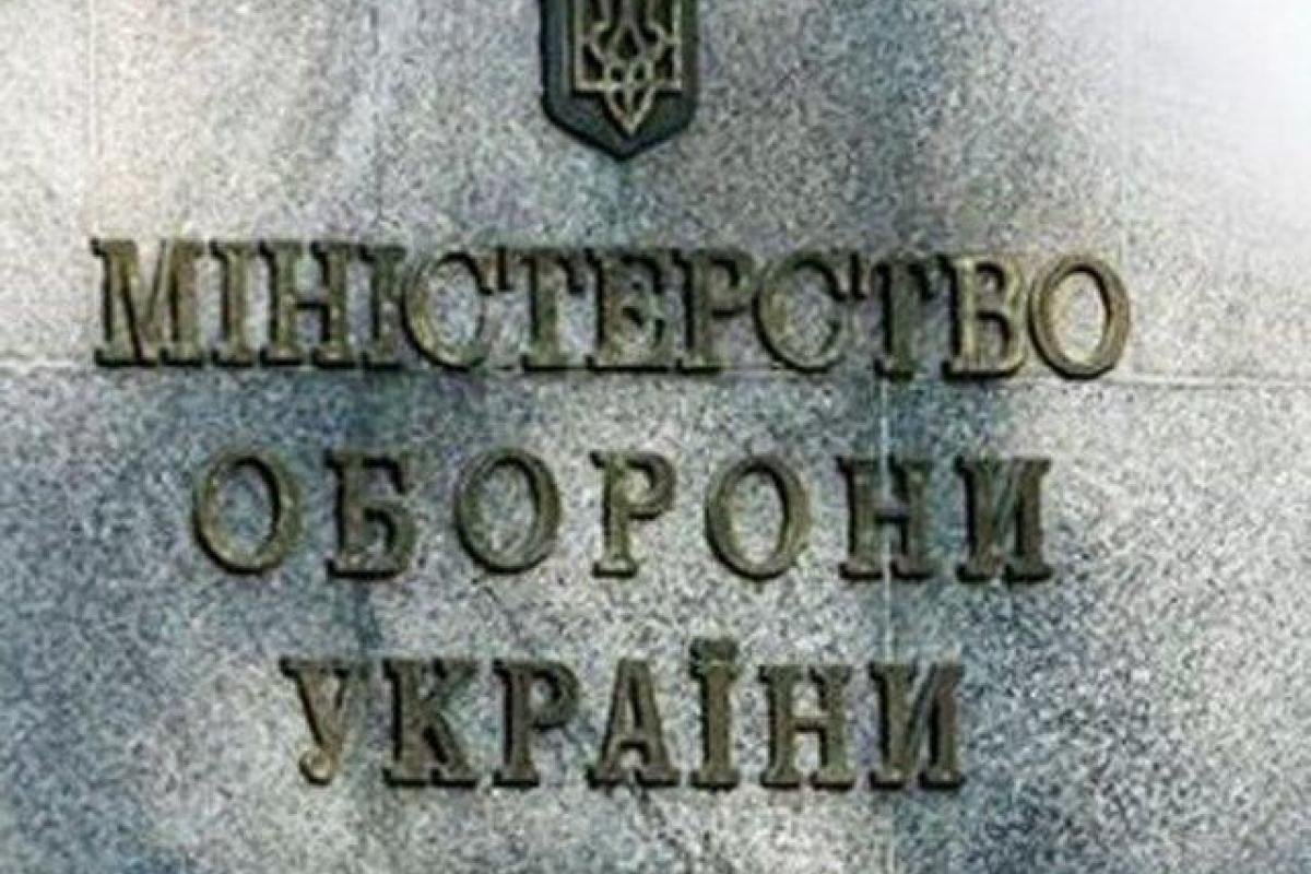 В Минобороны уже почти месяц не выдают пресс-карты из-за поломанного принтера В Минобороны уже почти месяц не выдают пресс-карты из-за поломанного принтера