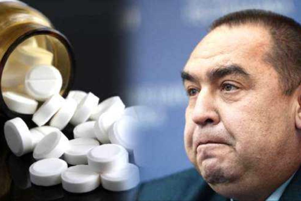 Фармацевтическая фабрика «главы ЛНР» Плотницкого «Фармация» остановила свою работу Фармацевтическая фабрика «главы ЛНР» Плотницкого «Фармация» остановила свою работу