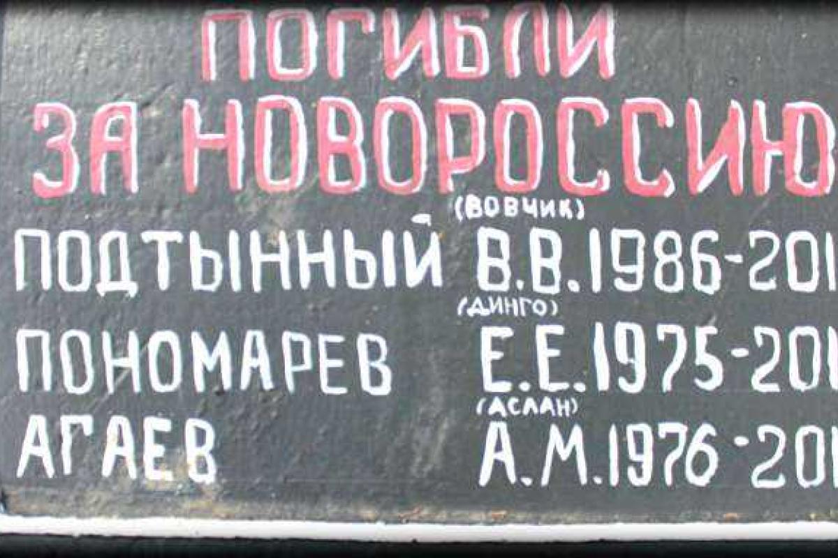 В Донецке срочно поднимают на ноги всех боевиков «ДНР» на взятие Марьинки В Донецке срочно поднимают на ноги всех боевиков «ДНР» на взятие Марьинки