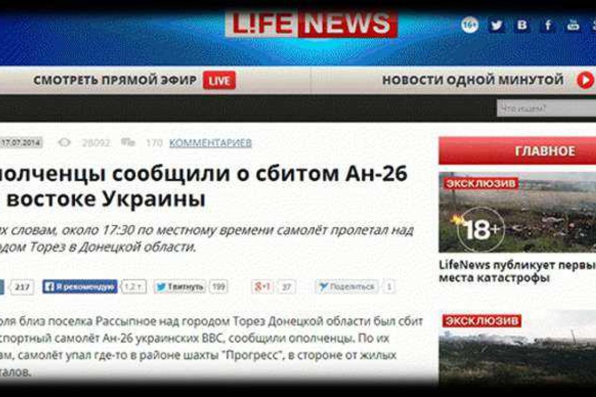Гиркин-Стрелков не жалеет о сбитом боевиками «Боинге» и «готов воевать дальше» Гиркин-Стрелков не жалеет о сбитом боевиками «Боинге» и «готов воевать дальше»
