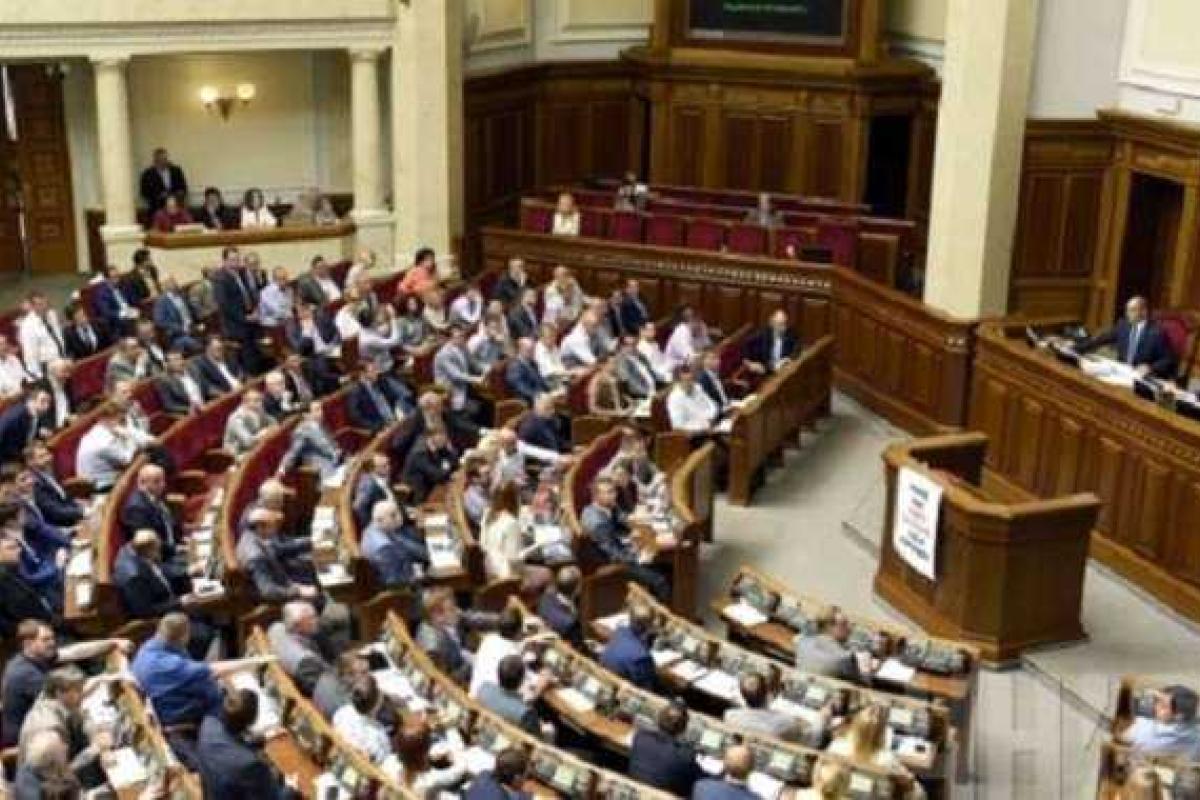 Рада запретила мобилизацию студентов, учителей и преподавателей вузов Рада запретила мобилизацию студентов, учителей и преподавателей вузов