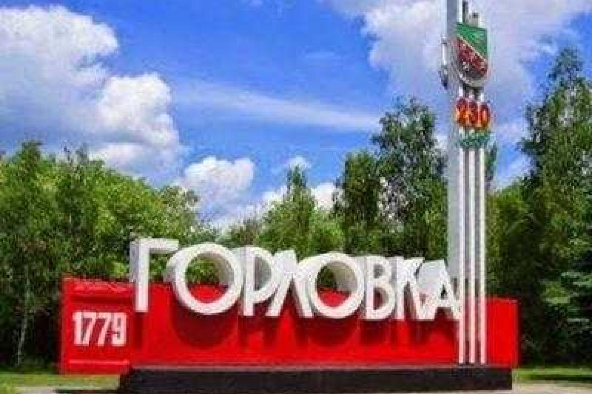 В Горловке из-за обстрелов произошла утечка хлора