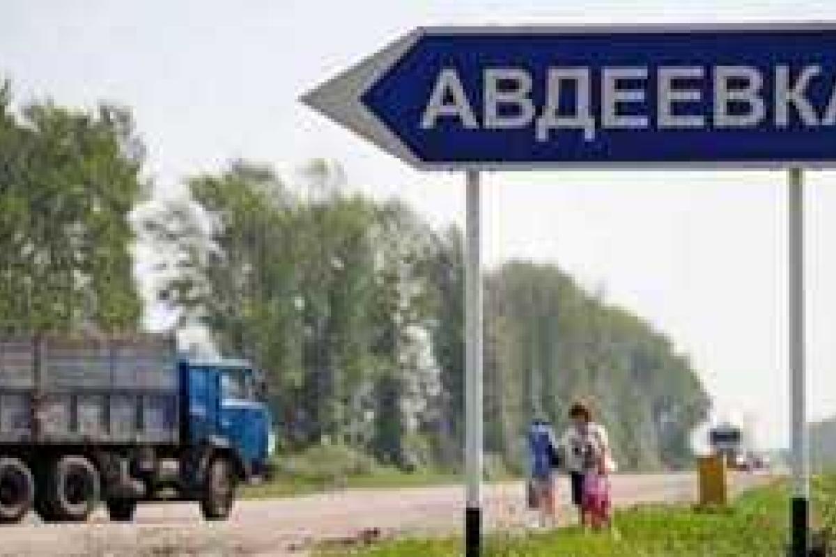 Боевики обстреливают Авдеевку. Снаряды ложатся рядом с домами Боевики обстреливают Авдеевку. Снаряды ложатся рядом с домами