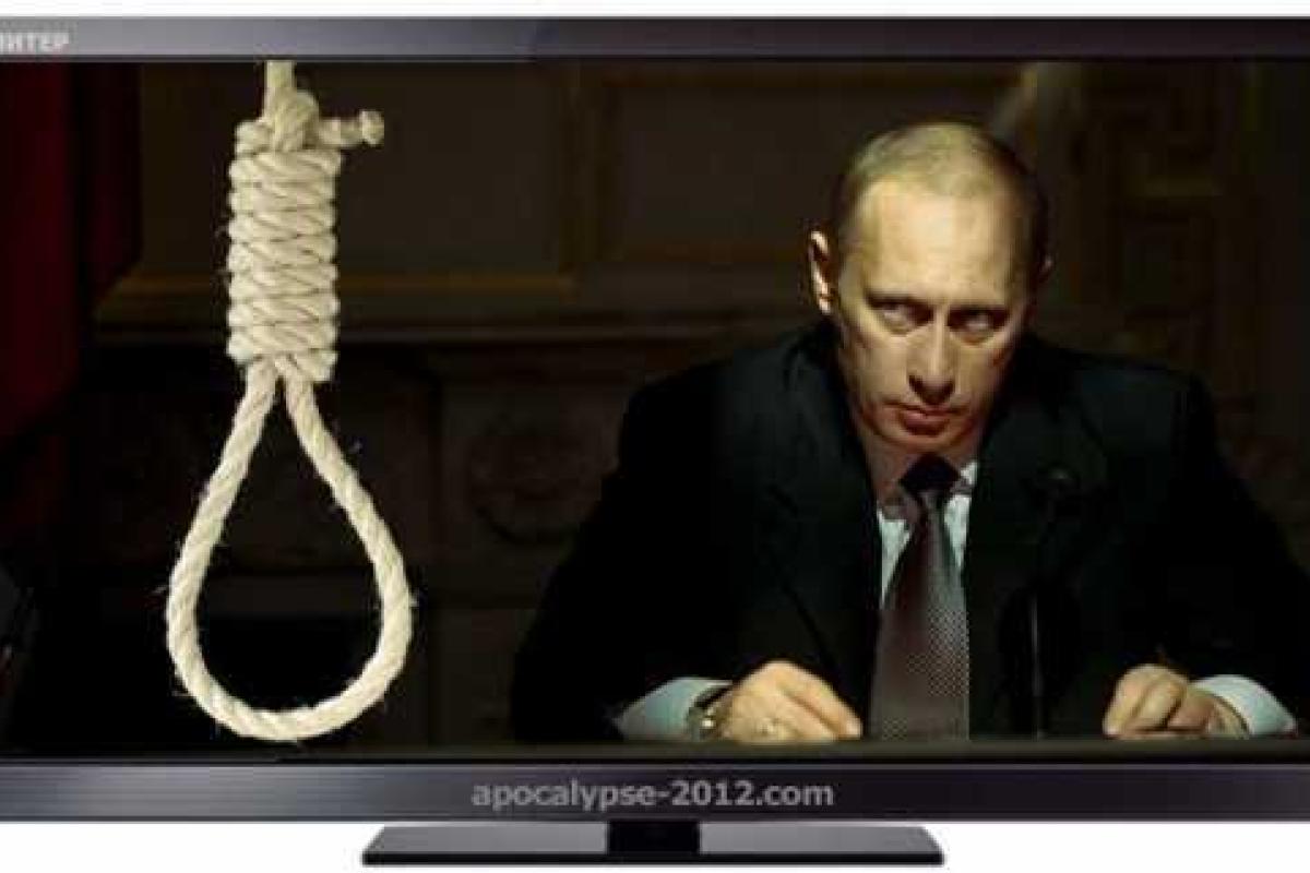 20 июля станет роковым днем для Путина 20 июля станет роковым днем для Путина