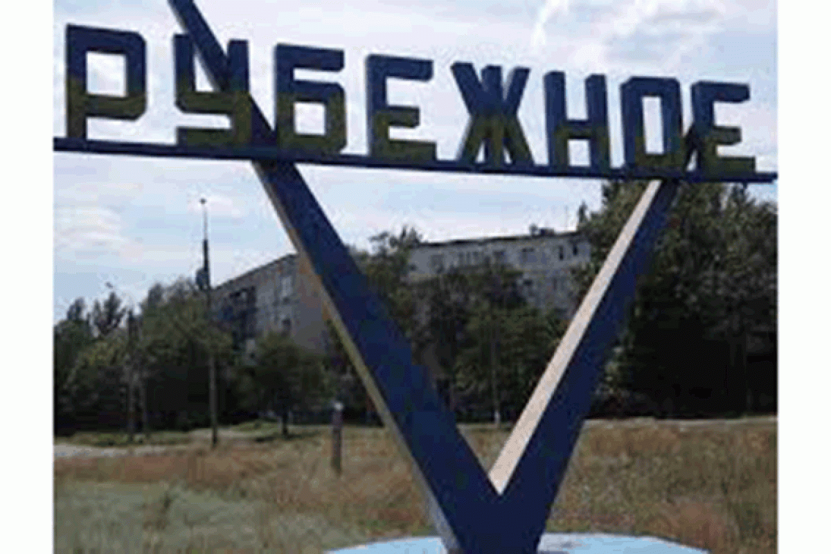 21 июля - годовщина освобождения Рубежного от боевиков "ЛНР". Хроника событий 21 июля - годовщина освобождения Рубежного от боевиков "ЛНР". Хроника событий