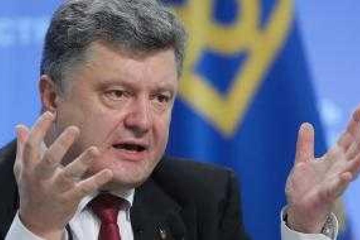 Порошенко объяснил, почему украинцы стали жить хуже