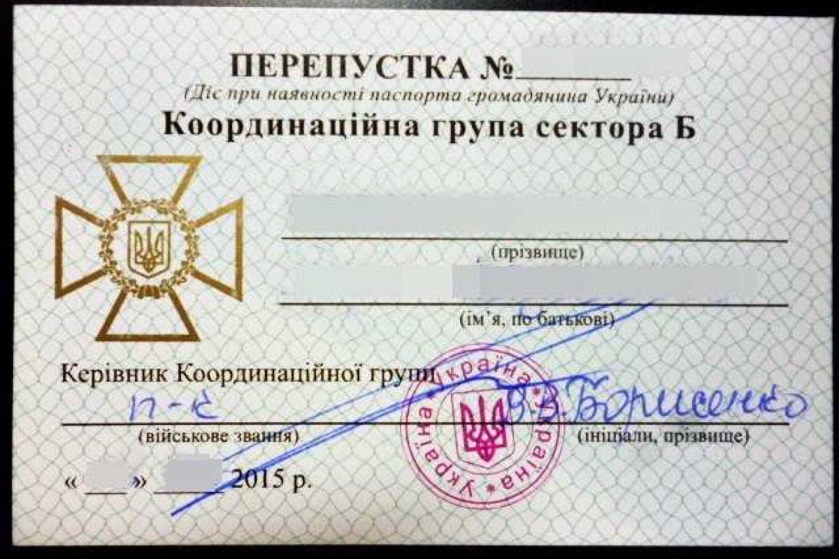 На востоке Украины заработала единая электронная система пропусков на блокпостах На востоке Украины заработала единая электронная система пропусков на блокпостах