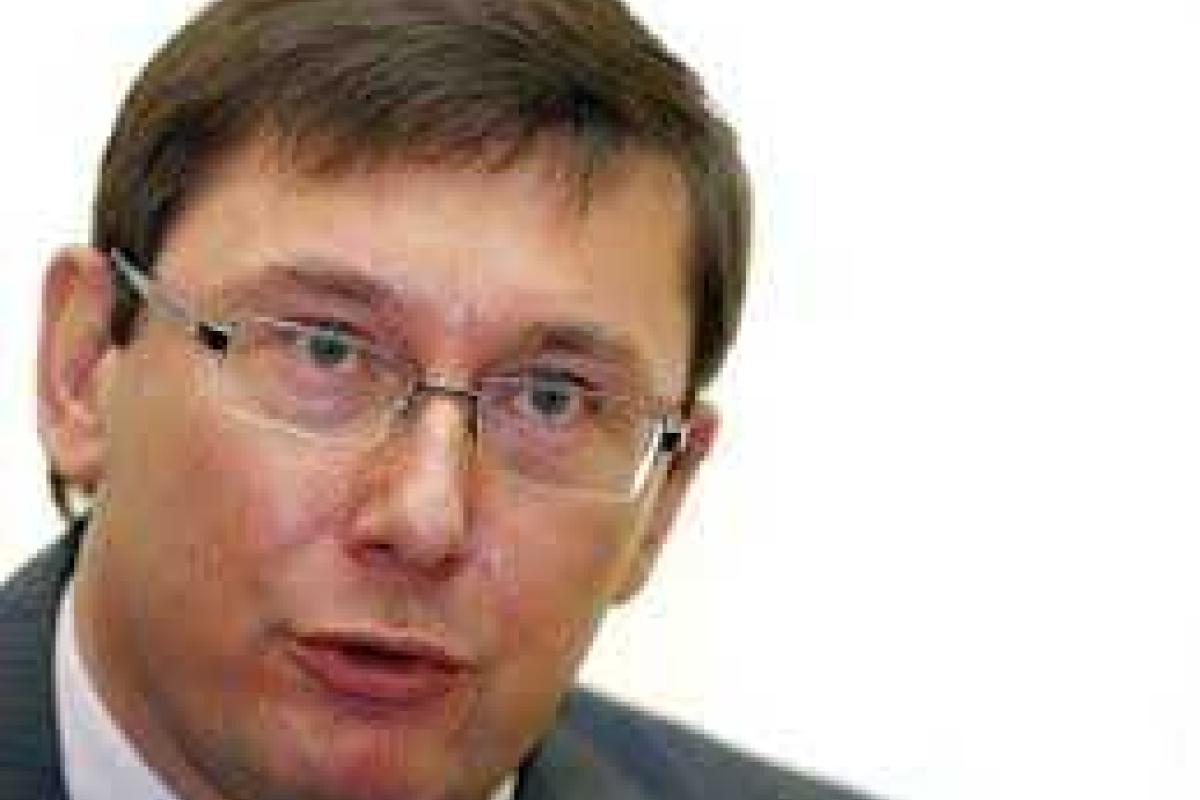 Луценко назвал фракцию, которая выйдет из коалиции Луценко назвал фракцию, которая выйдет из коалиции