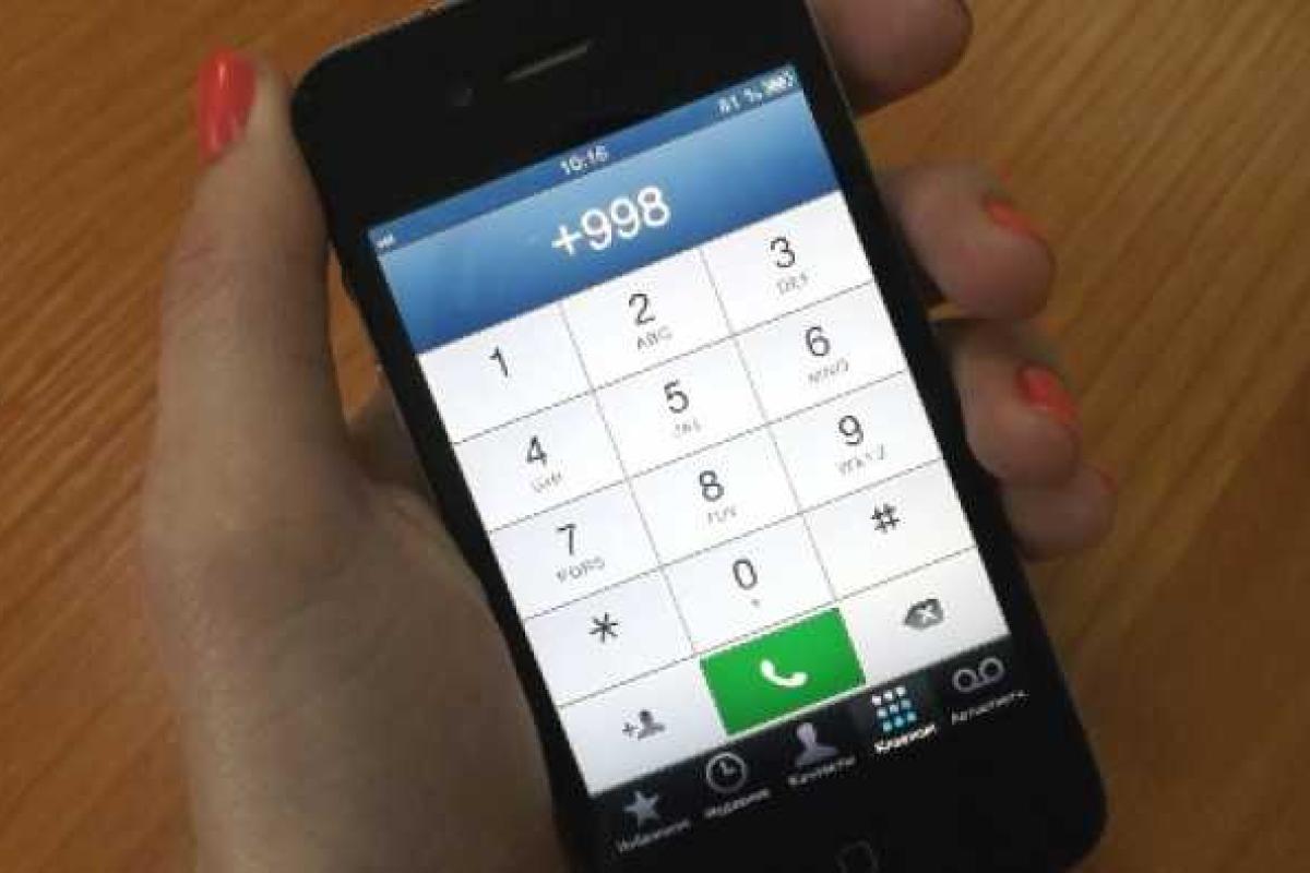 1 августа мобильные операторы временно отключат SMS и интернет 1 августа мобильные операторы временно отключат SMS и интернет