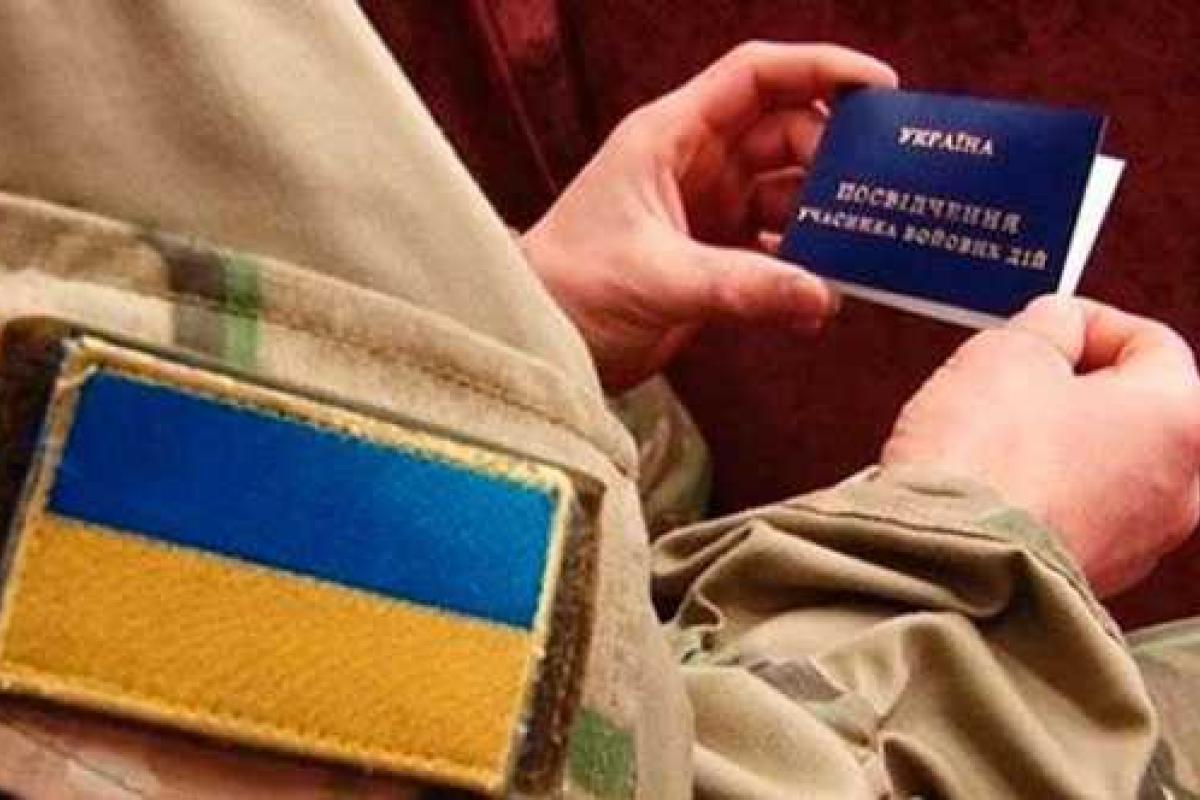 Лекарства для лечения участников АТО освобождаются от налогообложения НДС