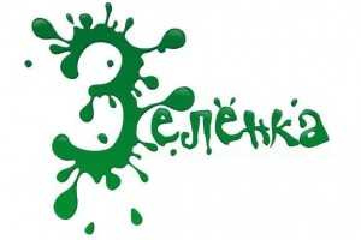 Лидера «ХНР» облили зеленкой Лидера «ХНР» облили зеленкой