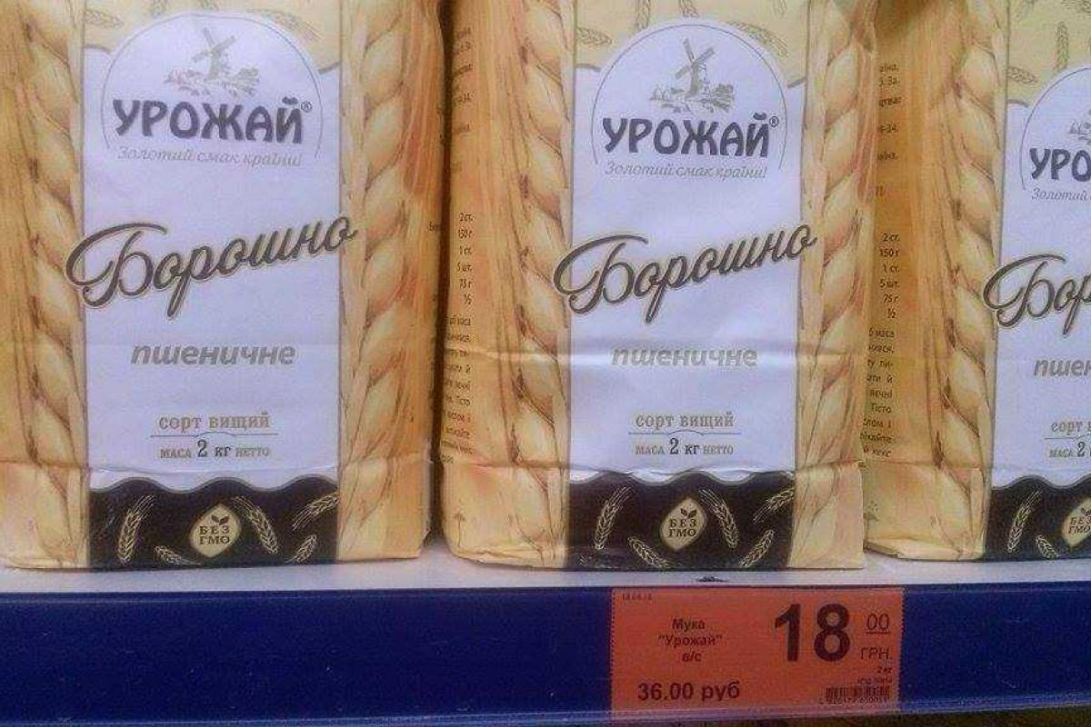 Журналист рассказал о шокирующих ценах в магазинах Горловки