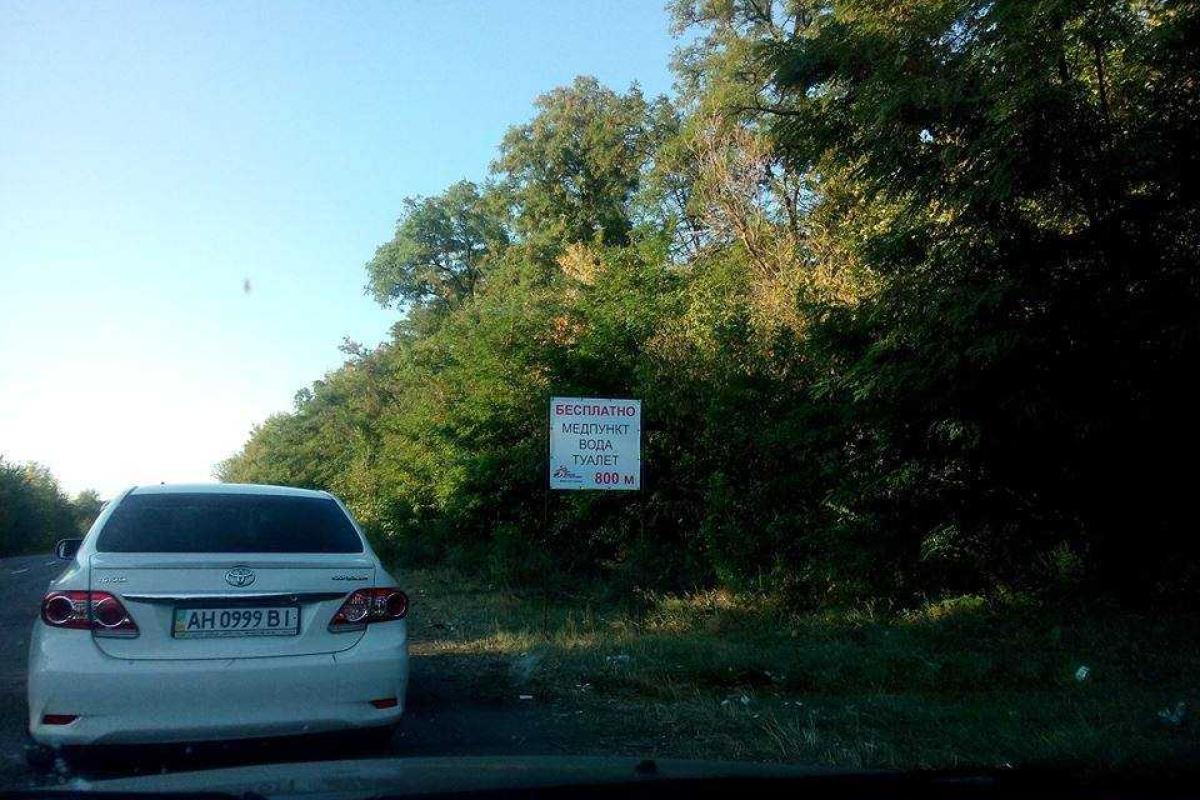 На трассе Горловка - Артемовск появились новые знаки