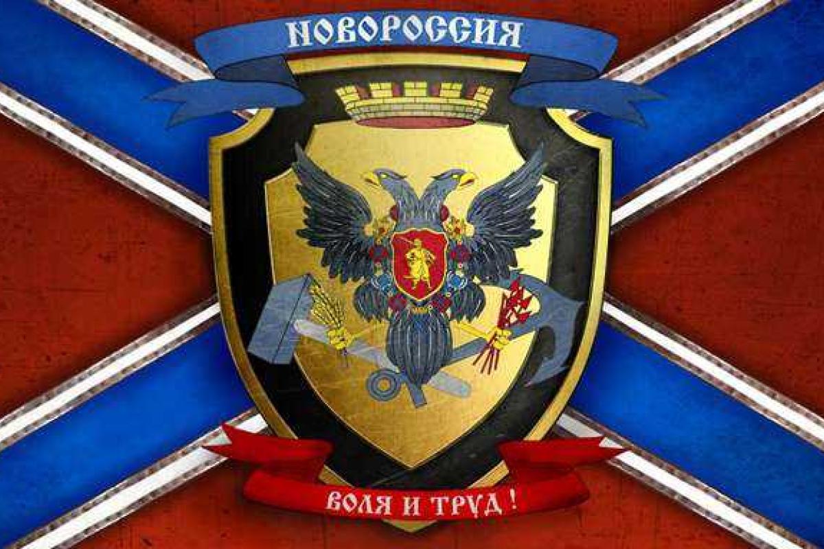 В АП рассказали о планах боевиков по захвату всего Донбасса В АП рассказали о планах боевиков по захвату всего Донбасса