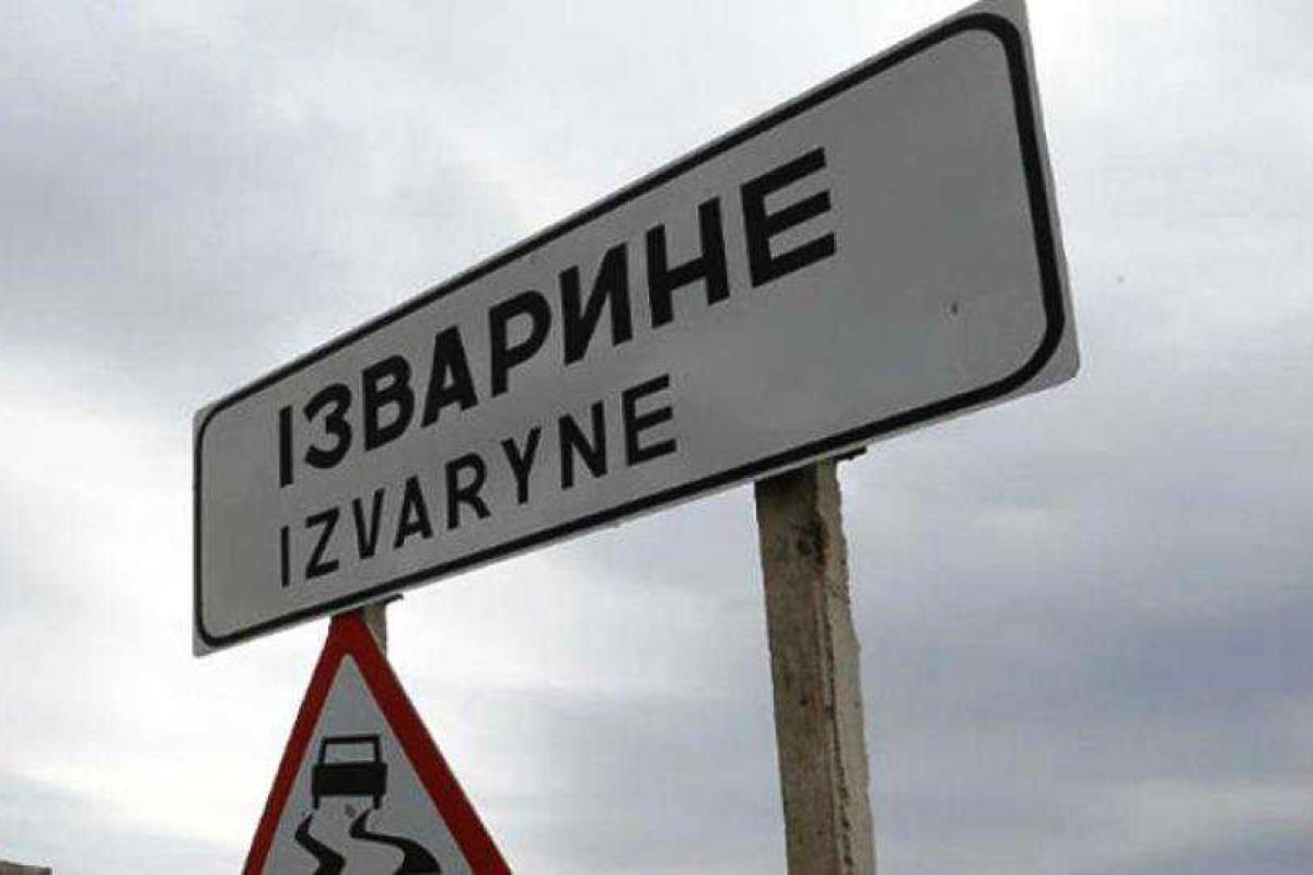 Через пограничный пост Изварино проследовал очередной караван войны