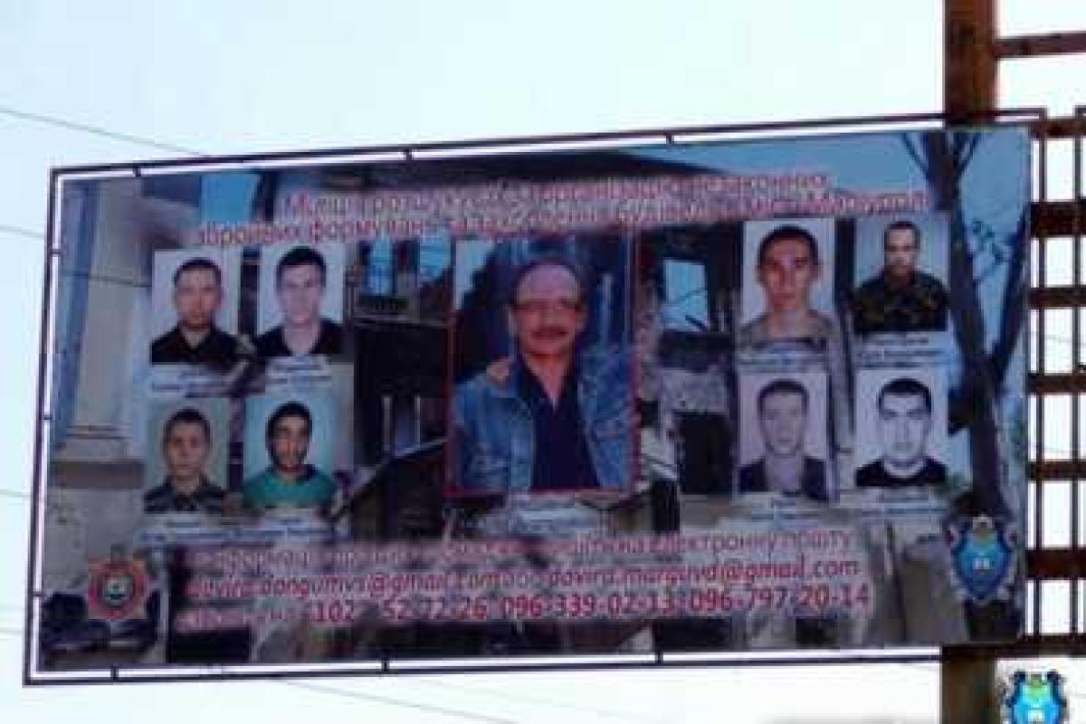 В Мариуполе появились бигборды с сепаратистами В Мариуполе появились бигборды с сепаратистами