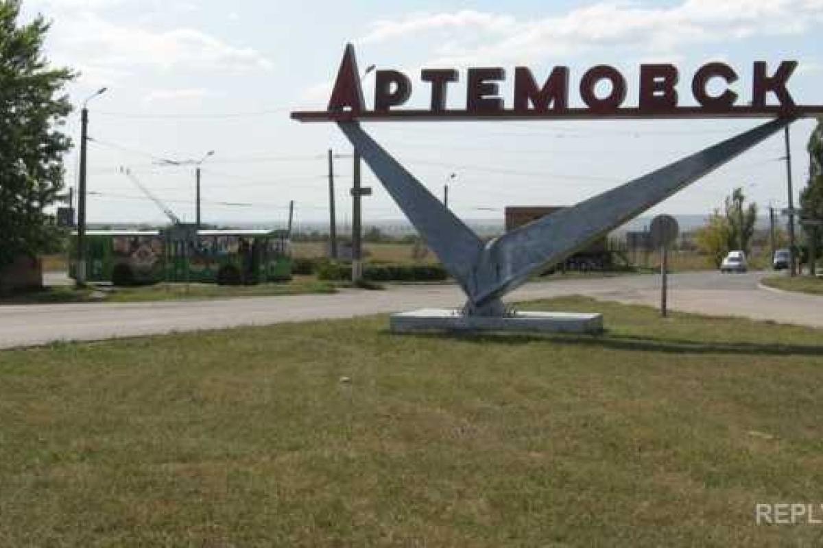 Пользователи соцсетей сообщили, что сегодня под Артемовском было «жарко»