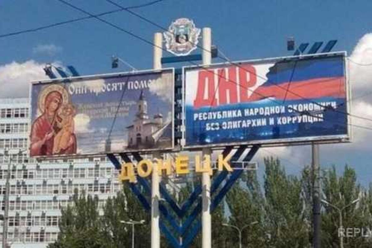 Политолог: Выборы в "ЛНР" и "ДНР" – не украинская проблема. Пусть разбирается Путин