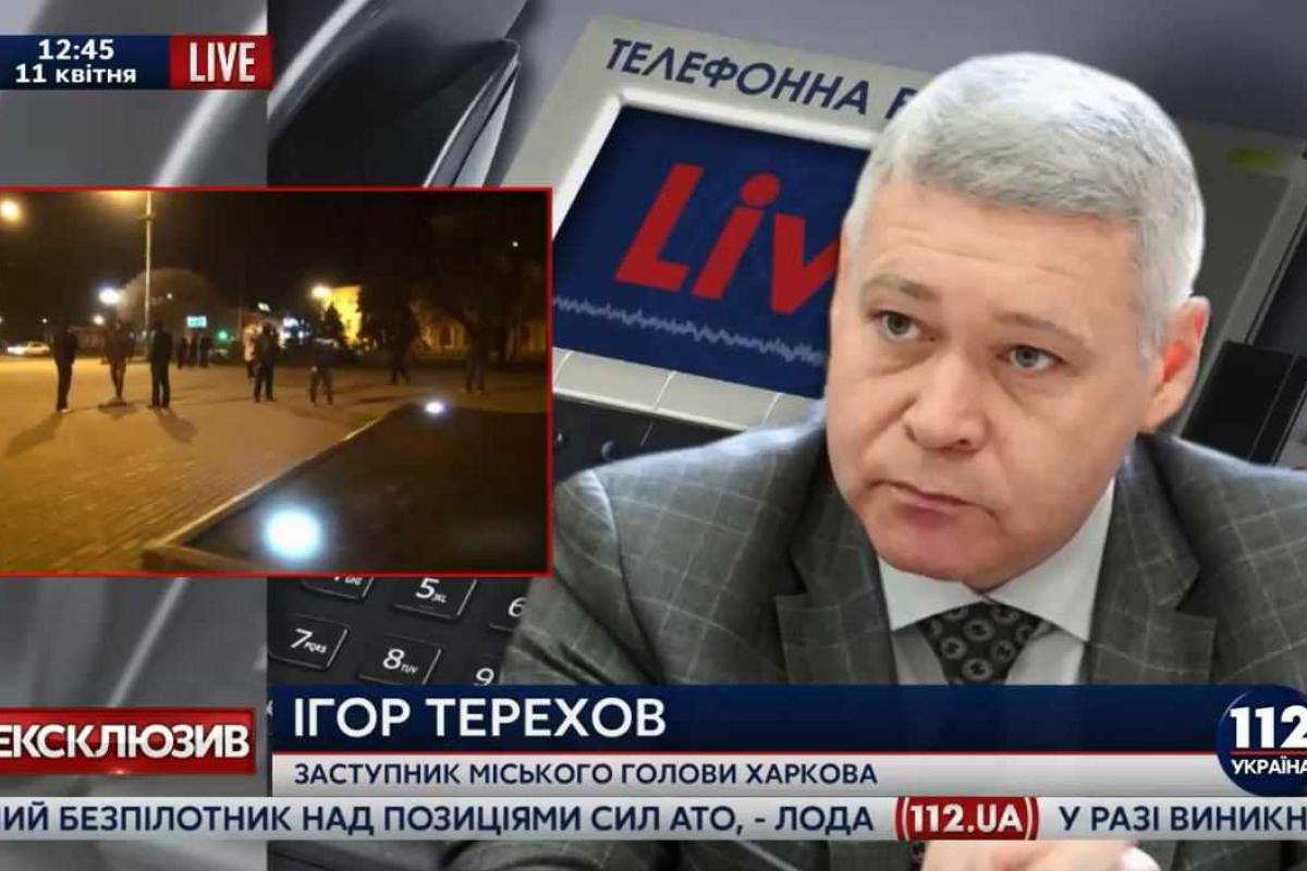 В Харьковском горсовете заверили, что совместно с правоохранителями контролируют ситуацию в городе