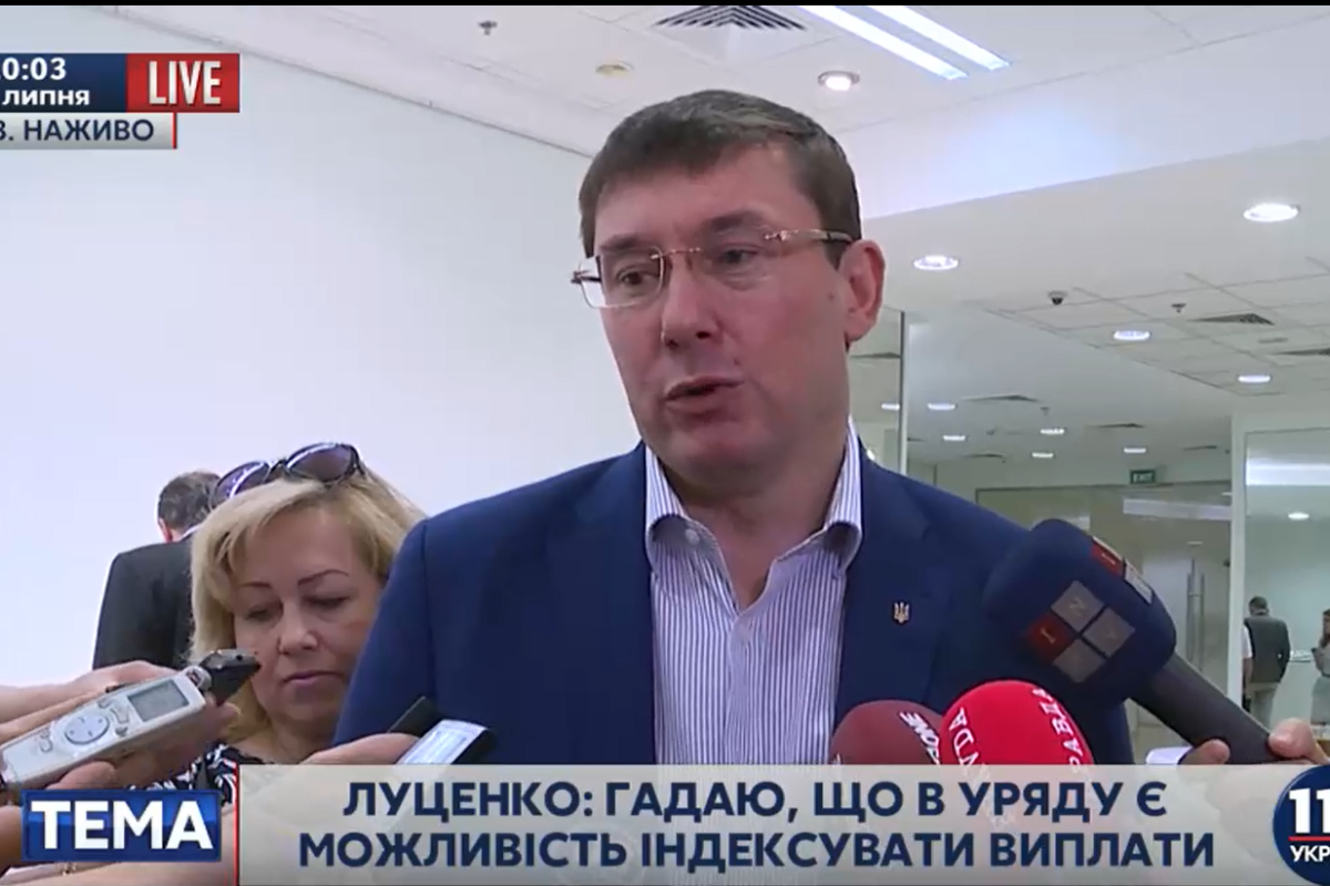 Ю. Луценко: После ратификации Римского статута первыми в Гааге окажутся командиры добробатов