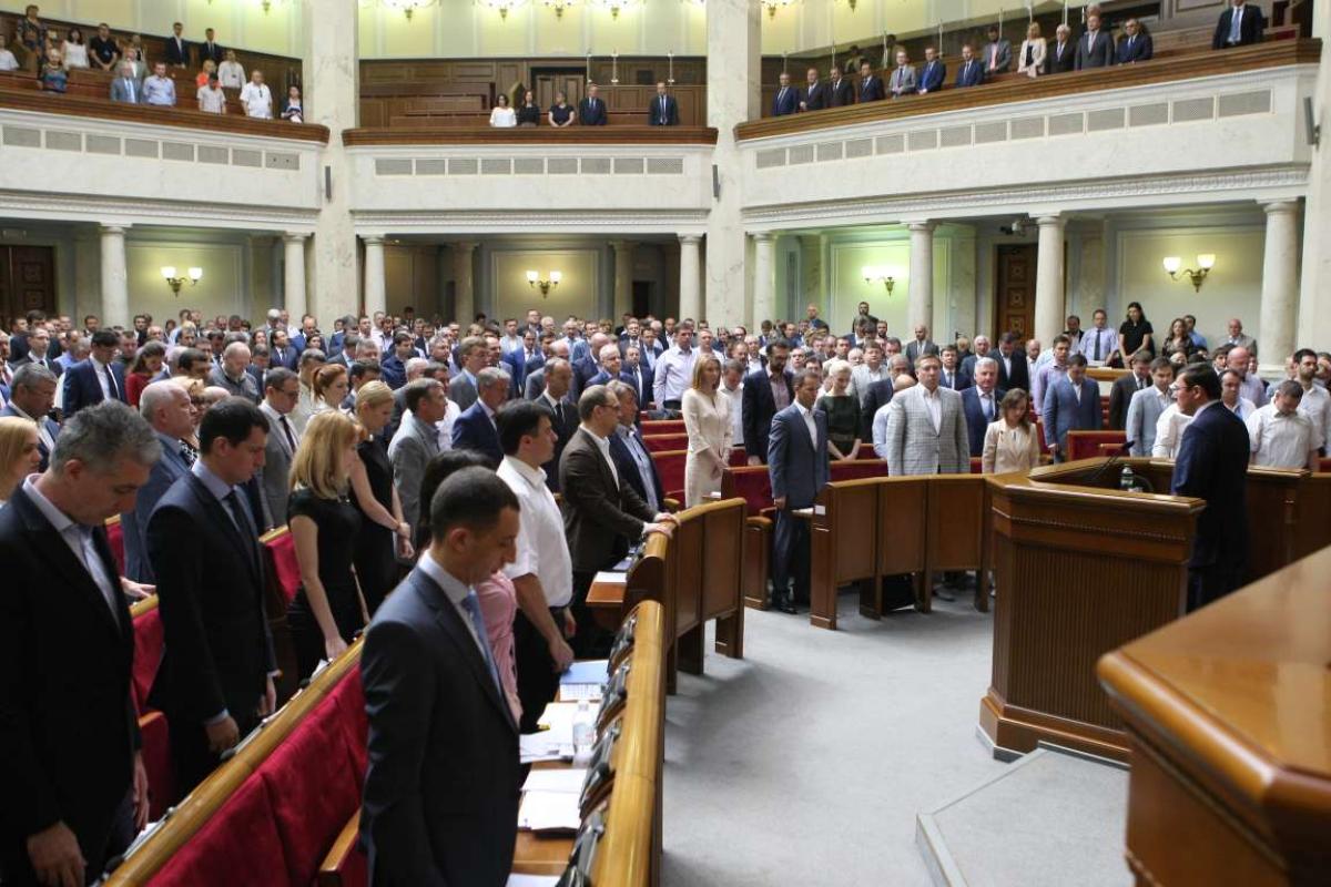 Нардепы сегодня планируют рассмотреть изменения в Конституцию