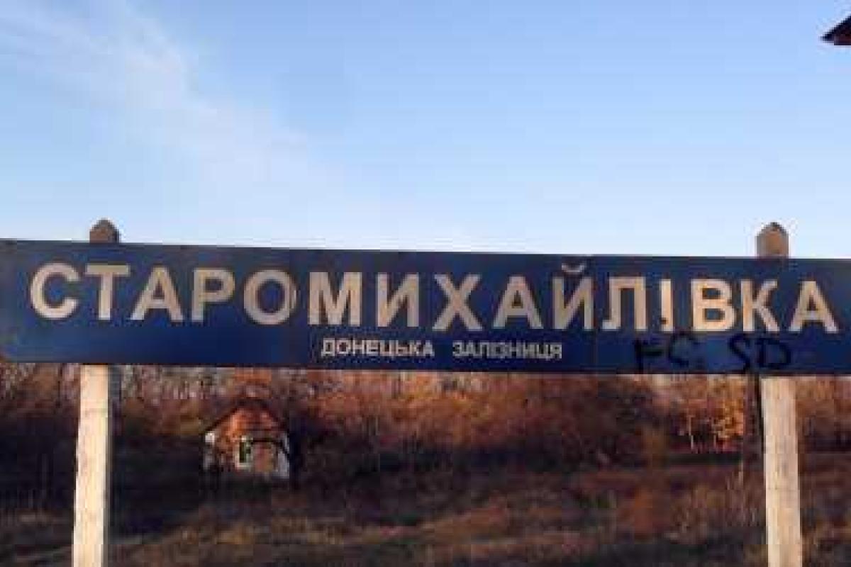 1 человек ранен в результате вечернего обстрела Донецка 1 человек ранен в результате вечернего обстрела Донецка