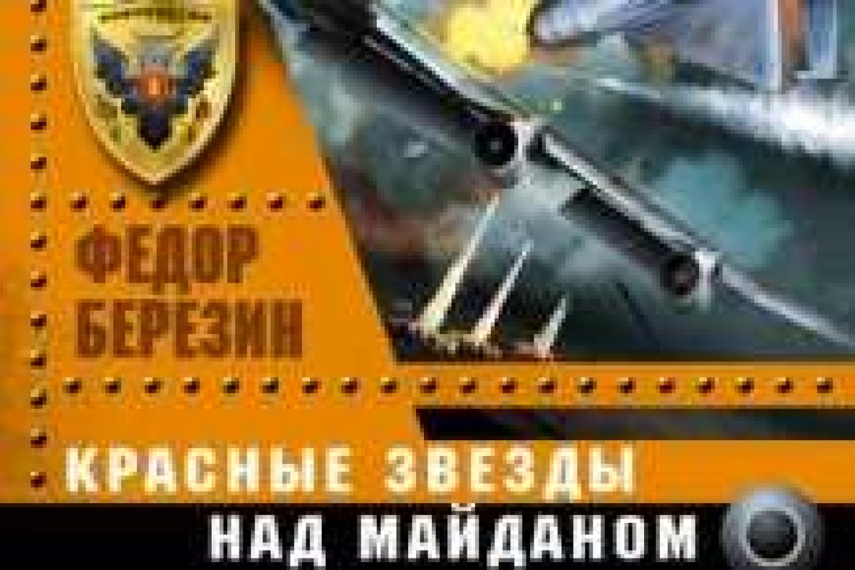 38 российских книг запрещены в Украине 38 российских книг запрещены в Украине