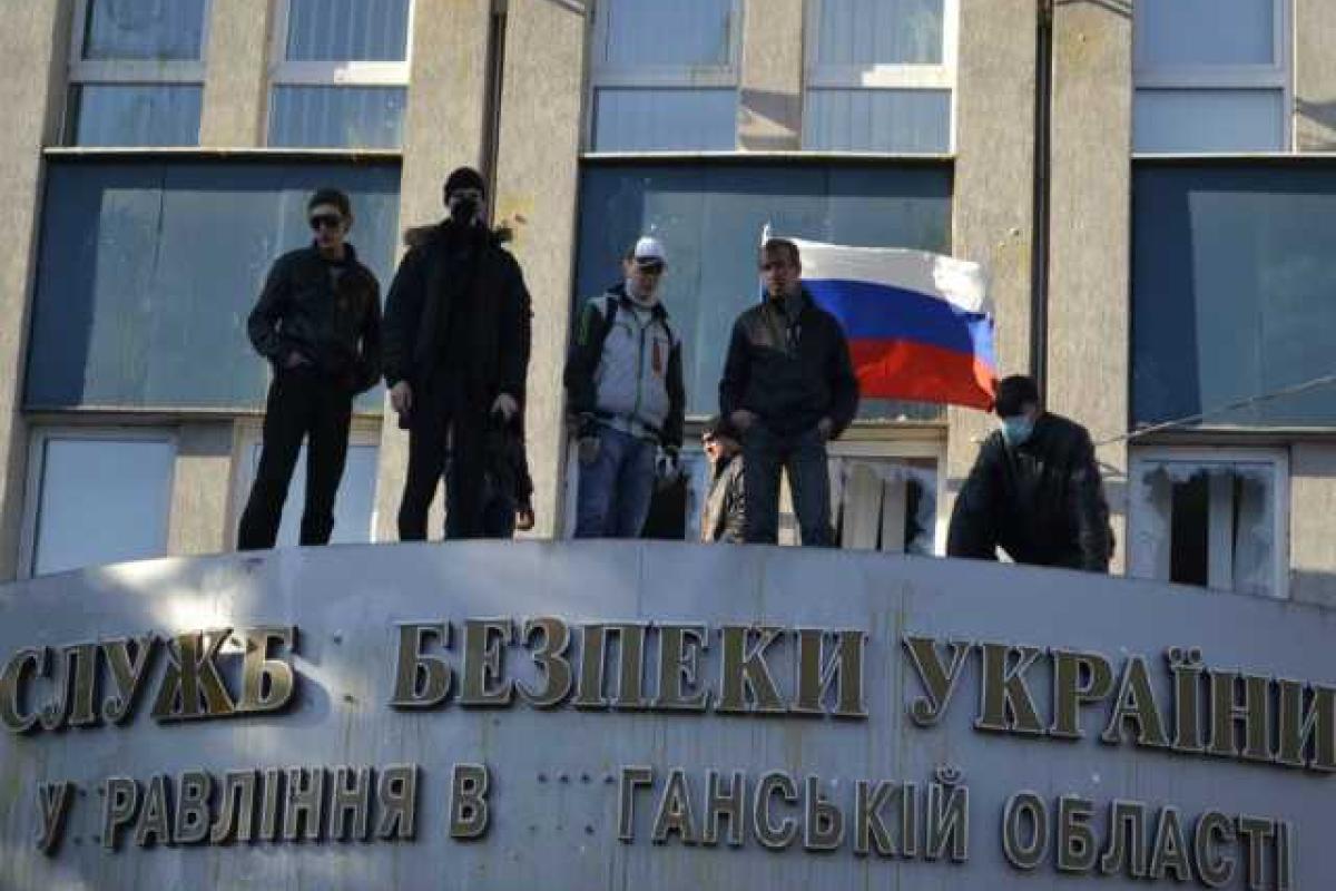 Со здания СБУ в Луганске над входом исчез флаг России Со здания СБУ в Луганске над входом исчез флаг России