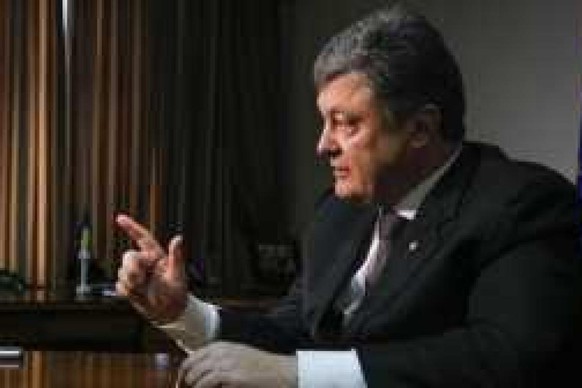 Порошенко поставил России жесткий ультиматум по вопросу Донбасса Порошенко поставил России жесткий ультиматум по вопросу Донбасса