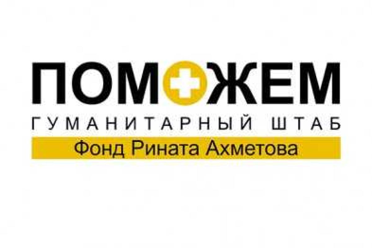 При обстреле Горловки пострадал 7-летний ребенок. Его мама погибла