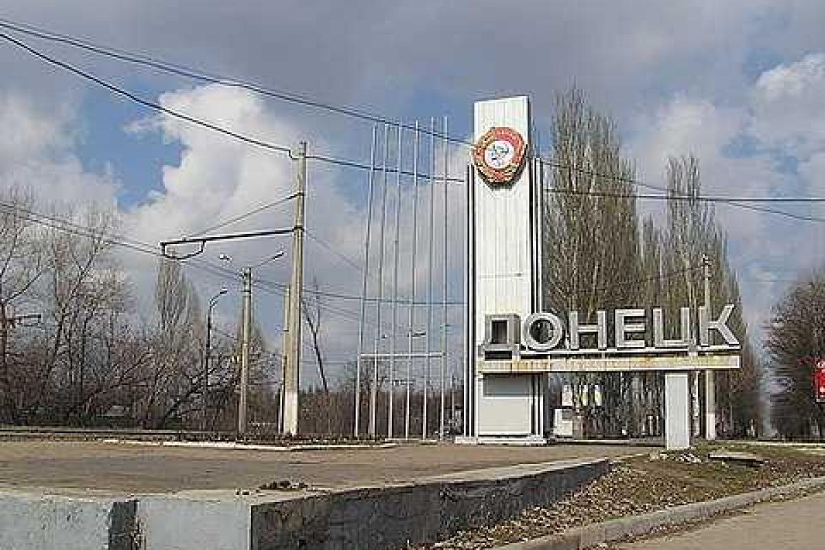 В Донецке был обстрелян Петровский район - "мэрия" В Донецке был обстрелян Петровский район - "мэрия"