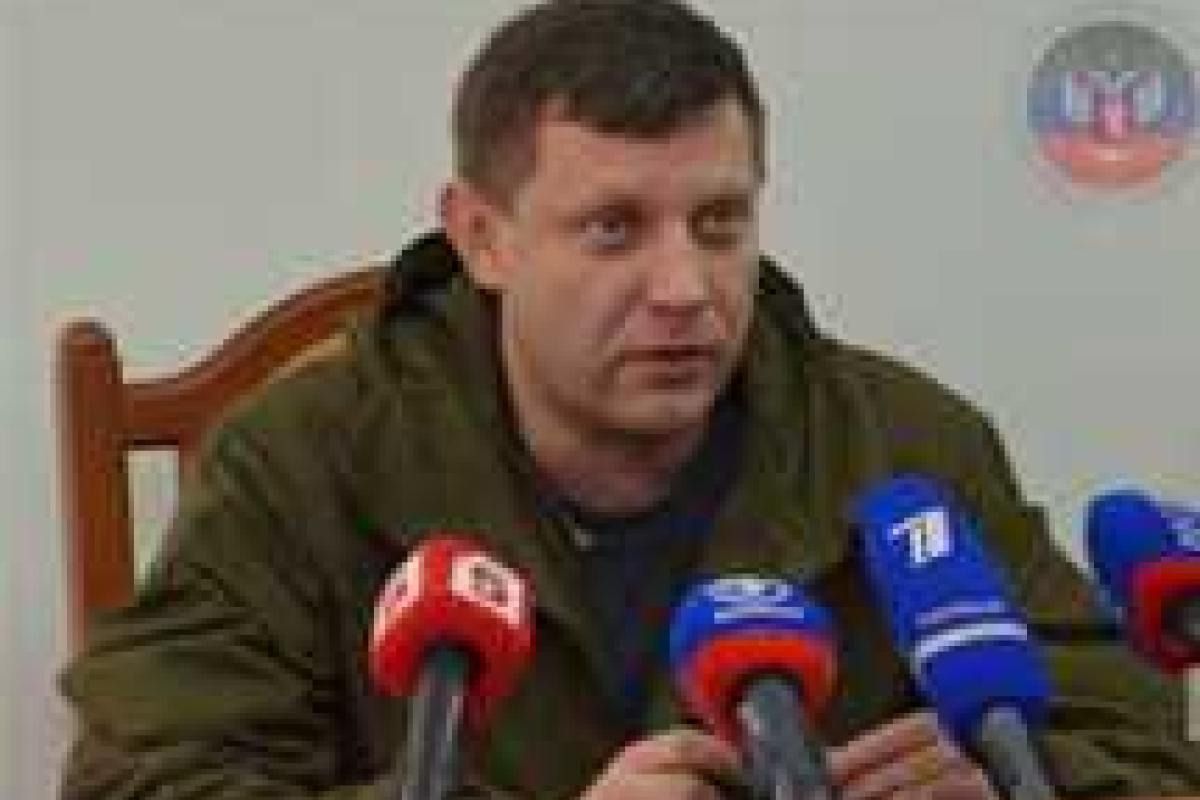 Куда исчез главарь "ДНР" Захарченко?