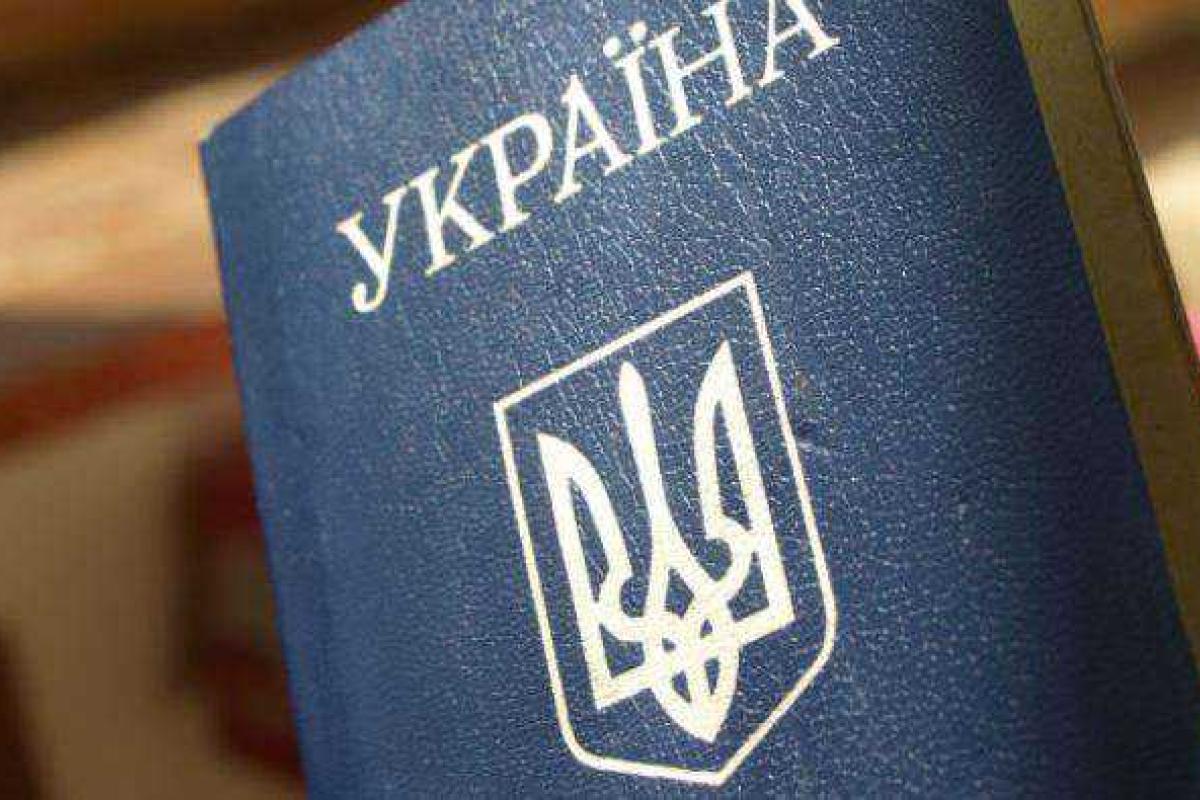 Задержан гражданин со «справкой ЛНР» для получения украинского паспорта Задержан гражданин со «справкой ЛНР» для получения украинского паспорта