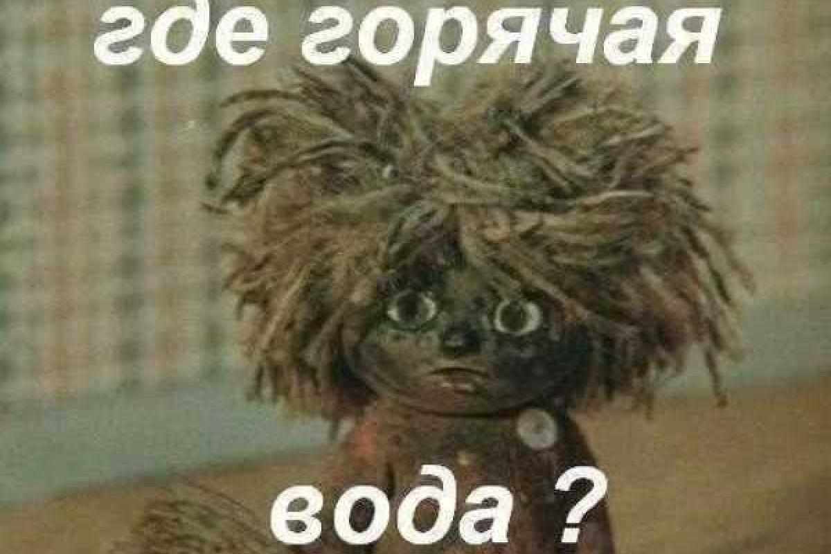 Луцк из-за долгов остался без горячей воды 