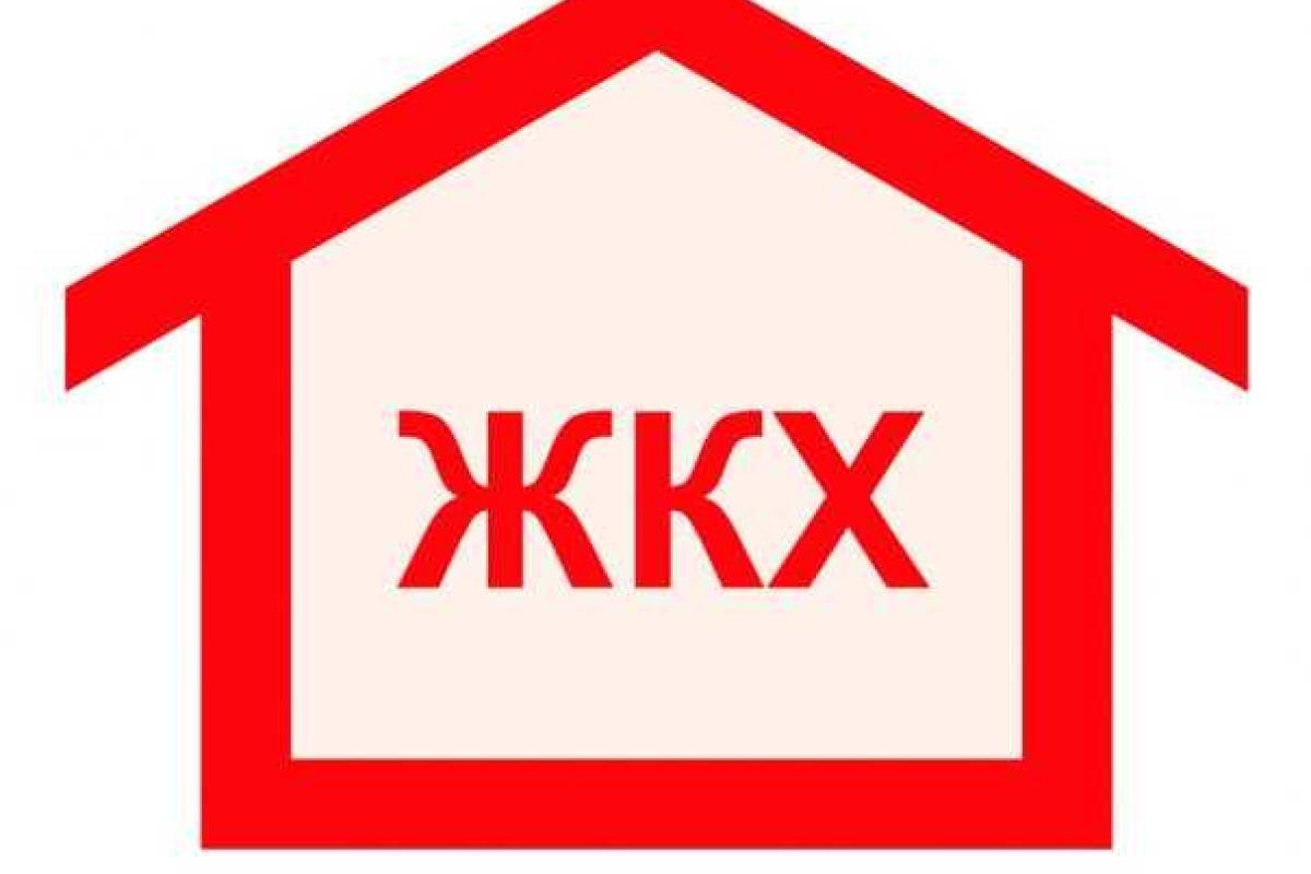 Ситуация по ЖКХ Донецка на 8:00 