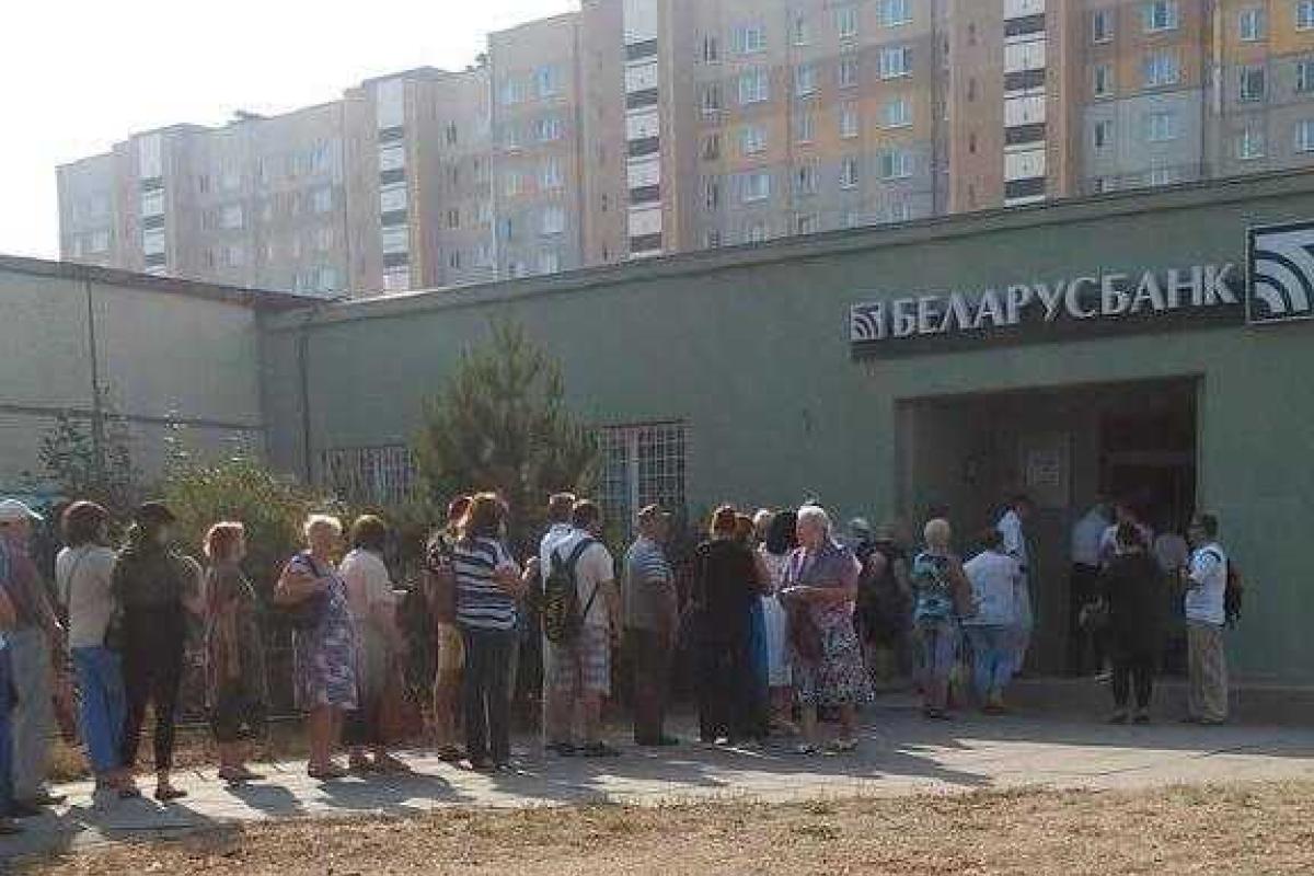 Белорусский рубль катится вниз, у обменников образовались очереди Белорусский рубль катится вниз, у обменников образовались очереди