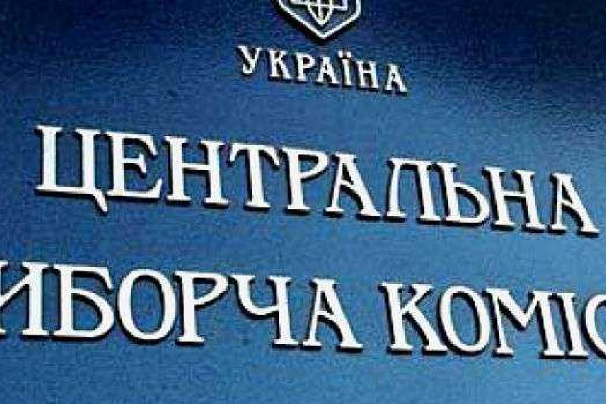 ЦИК озвучила стоимость местных выборов