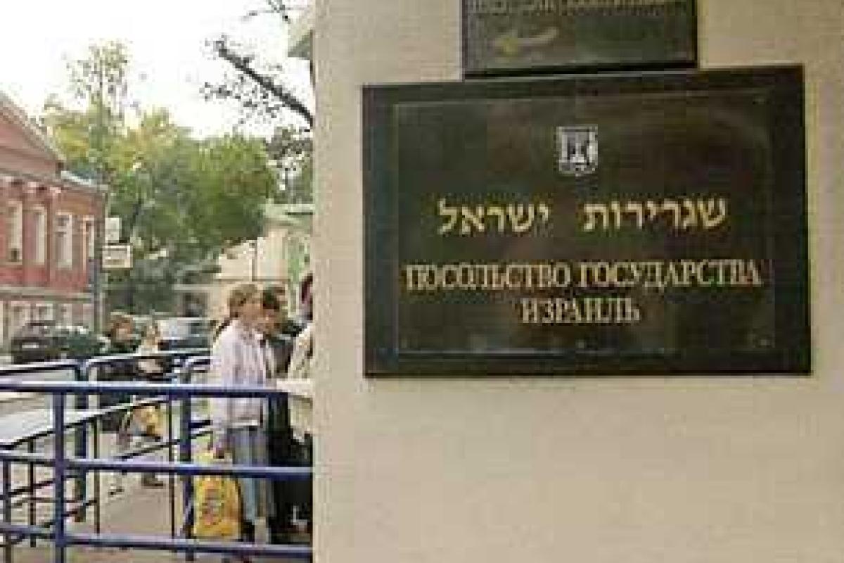 Израиль закрывает посольства: в целях экономии Израиль закрывает посольства: в целях экономии