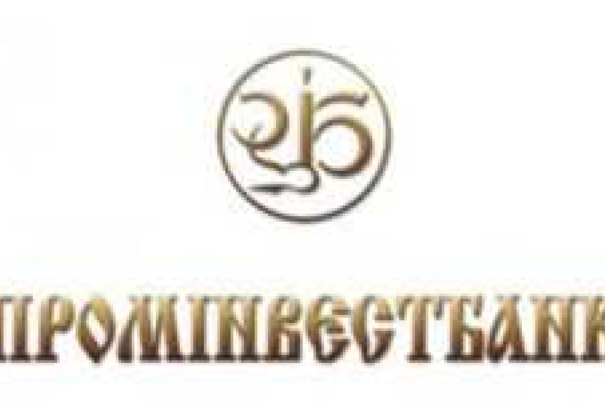 Под санкции США попал крупный украинский банк Под санкции США попал крупный украинский банк