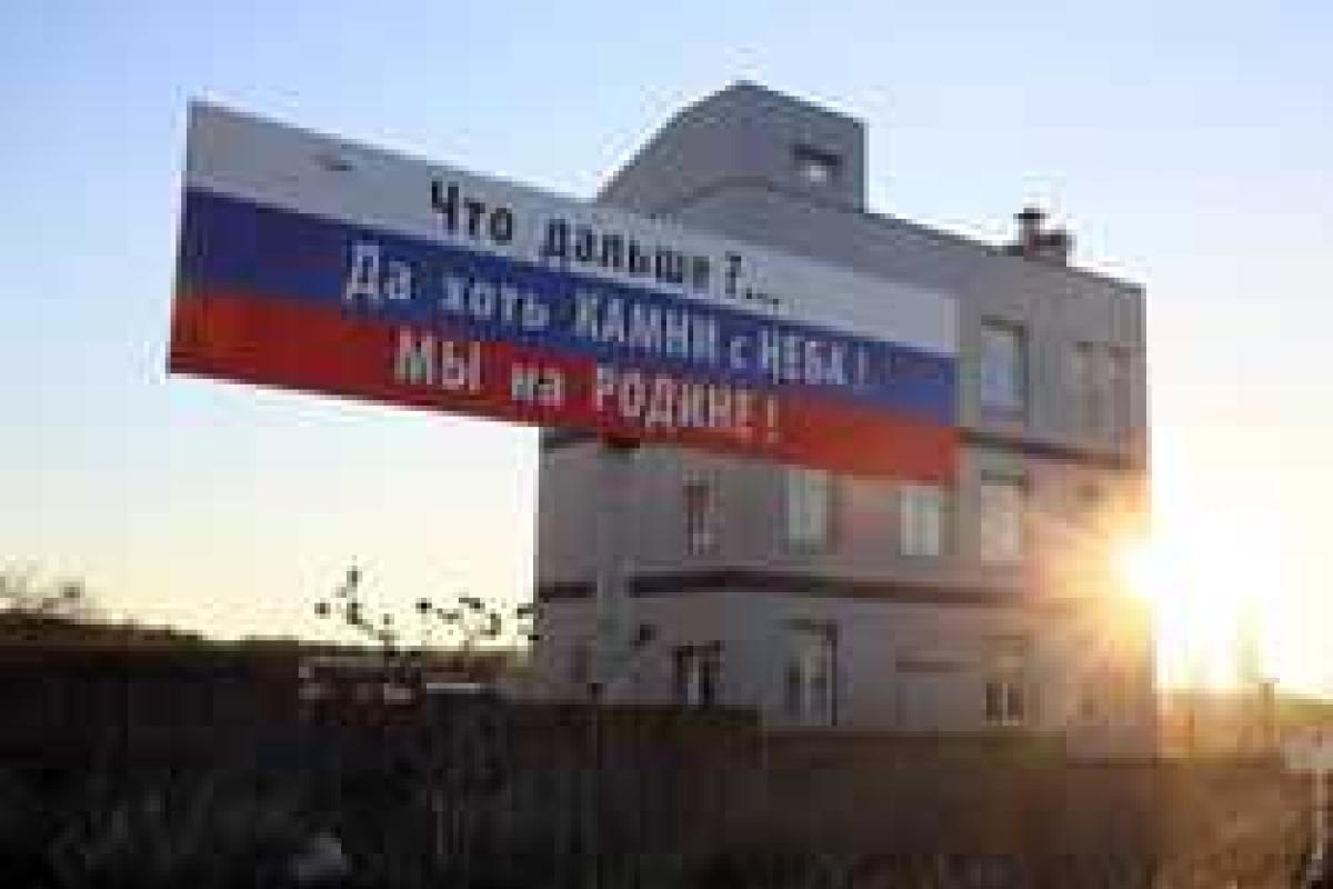 США советовали Украине смириться с аннексей Крыма не давать военный отпор России США советовали Украине смириться с аннексей Крыма не давать военный отпор России