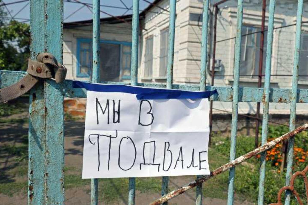 Жители Донецка ждут, что украинская армия возьмет город 24 августа Жители Донецка ждут, что украинская армия возьмет город 24 августа